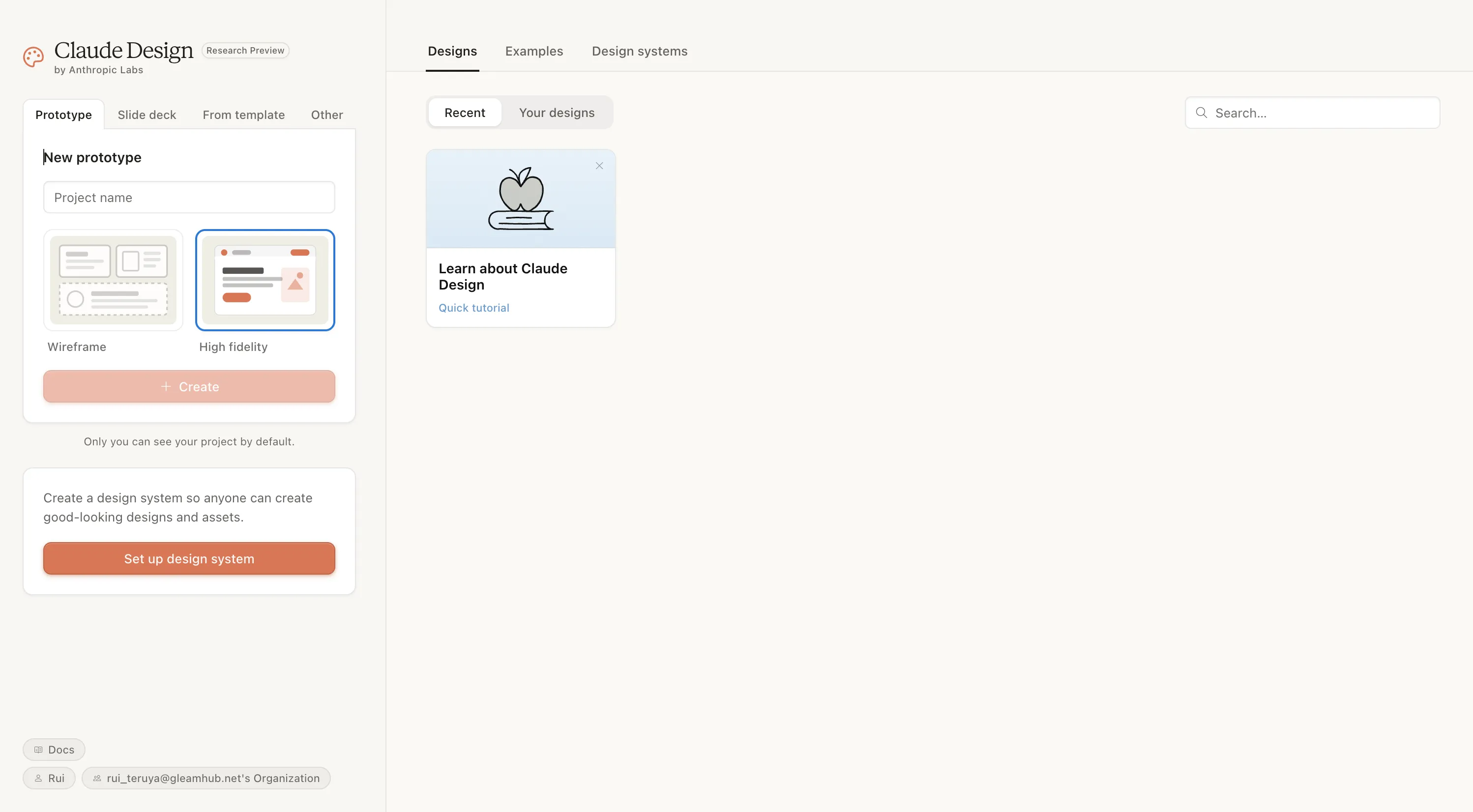 Claude Design 初期画面 — プロジェクト種別と作品ギャラリー
