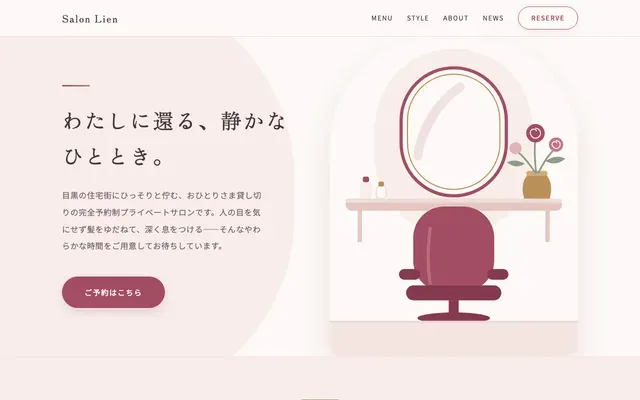 Display example of Novatto's template for beauty salons